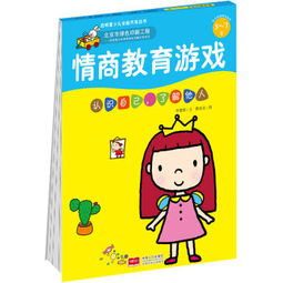 认识自己游戏,认识自己游戏的奇妙旅程(图1) 认识自己游戏,认识自己游戏的奇妙旅程(图1)