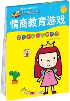 认识自己游戏,认识自己游戏的奇妙旅程(图3) 认识自己游戏,认识自己游戏的奇妙旅程(图3)