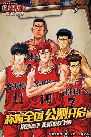 微信灌篮游戏(图3) 微信灌篮游戏(图3)