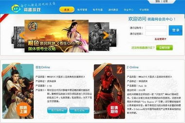 祺趣游戏,尽享欢乐时光(图1) 祺趣游戏,尽享欢乐时光(图1)