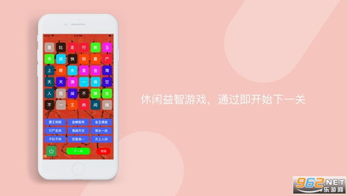 找红包游戏,揭秘找红包游戏的趣味与策略(图2) 找红包游戏,揭秘找红包游戏的趣味与策略(图2)