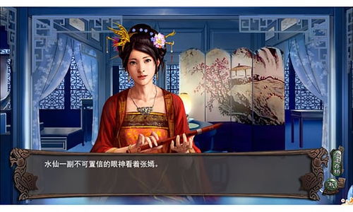 嫣然梦游戏,穿越时空的奇幻冒险之旅(图2) 嫣然梦游戏,穿越时空的奇幻冒险之旅(图2)