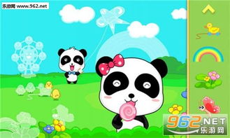 宝宝贴纸游戏(图2) 宝宝贴纸游戏(图2)