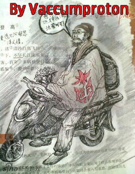 游戏杜甫很忙,一场与诗圣的趣味互动之旅(图3) 游戏杜甫很忙,一场与诗圣的趣味互动之旅(图3)