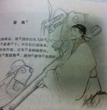 游戏杜甫很忙,一场与诗圣的趣味互动之旅(图2) 游戏杜甫很忙,一场与诗圣的趣味互动之旅(图2)