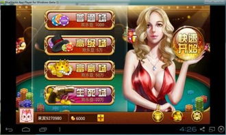 三十秒游戏,挑战极限的瞬间竞技体验(图3) 三十秒游戏,挑战极限的瞬间竞技体验(图3)