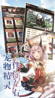 绯雨游戏,探索东方幻想世界的奇幻旅程(图2) 绯雨游戏,探索东方幻想世界的奇幻旅程(图2)