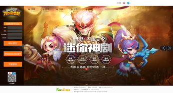游戏引导页,游戏引导页背后的故事与期待(图1) 游戏引导页,游戏引导页背后的故事与期待(图1)
