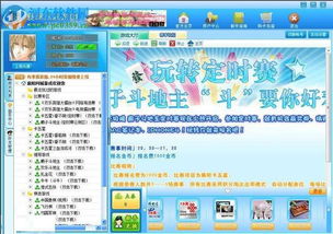 襄阳同城游戏大厅官方下载,畅享本地游戏乐趣(图3) 襄阳同城游戏大厅官方下载,畅享本地游戏乐趣(图3)