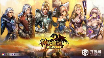 最新封测网页游戏,揭秘最新网页游戏亮点与特色(图1) 最新封测网页游戏,揭秘最新网页游戏亮点与特色(图1)