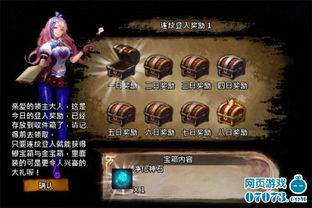 最新封测网页游戏,揭秘最新网页游戏亮点与特色(图2) 最新封测网页游戏,揭秘最新网页游戏亮点与特色(图2)