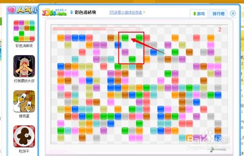 试玩3366小游戏,体验无尽欢乐时光(图2) 试玩3366小游戏,体验无尽欢乐时光(图2)