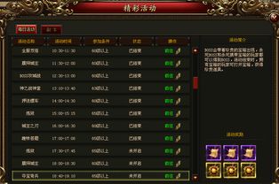9199游戏,体验无尽冒险(图2) 9199游戏,体验无尽冒险(图2)