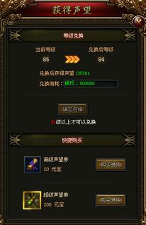 9199游戏,体验无尽冒险(图3) 9199游戏,体验无尽冒险(图3)
