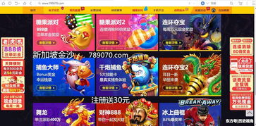 各种各样的捕鱼游戏(图3) 各种各样的捕鱼游戏(图3)