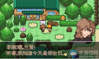 色传奇游戏机,揭秘游戏机中的色彩奇幻之旅(图3) 色传奇游戏机,揭秘游戏机中的色彩奇幻之旅(图3)