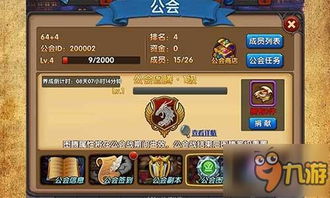 游戏测试公会,揭秘虚拟世界的品质守护者(图1) 游戏测试公会,揭秘虚拟世界的品质守护者(图1)