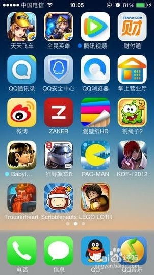 苹果手机游戏下载 免费,苹果手机免费游戏下载攻略(图3) 苹果手机游戏下载 免费,苹果手机免费游戏下载攻略(图3)