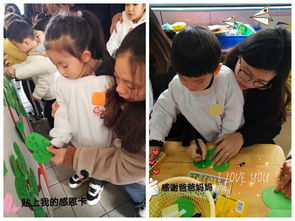 幼儿园感恩游戏,培养童心感恩的美好时光(图1) 幼儿园感恩游戏,培养童心感恩的美好时光(图1)