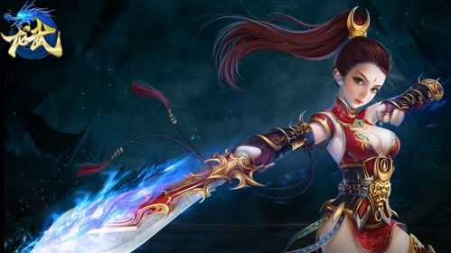龙游戏角色,征服黑暗的龙族传说(图3) 龙游戏角色,征服黑暗的龙族传说(图3)