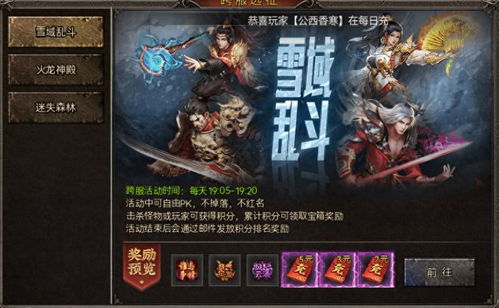 亲切的游戏,畅游游戏世界(图2) 亲切的游戏,畅游游戏世界(图2)