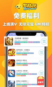 bt游戏礼包,惊喜福利等你来拿!(图2) bt游戏礼包,惊喜福利等你来拿!(图2)