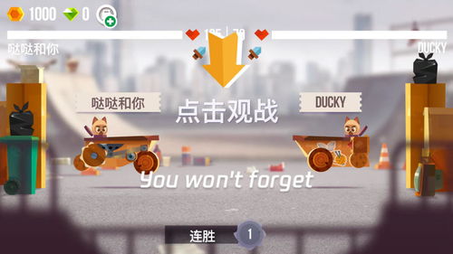 改造小游戏,打造个性化娱乐体验(图3) 改造小游戏,打造个性化娱乐体验(图3)