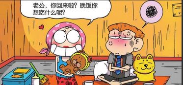 传话筒游戏的句子搞笑,一句话笑翻全场(图1) 传话筒游戏的句子搞笑,一句话笑翻全场(图1)