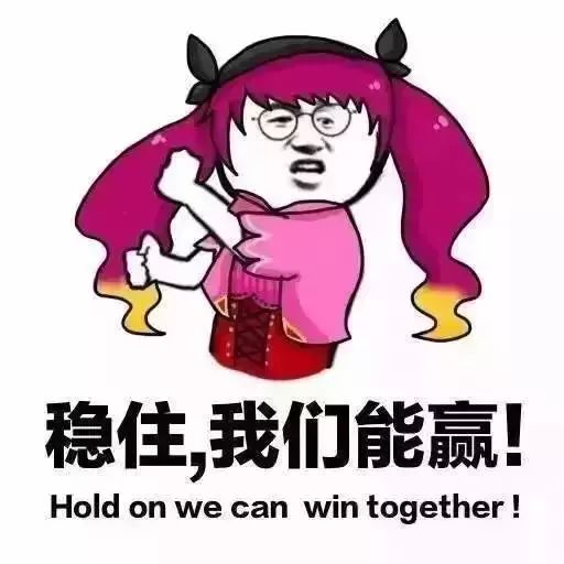 传话筒游戏的句子搞笑,一句话笑翻全场(图2) 传话筒游戏的句子搞笑,一句话笑翻全场(图2)