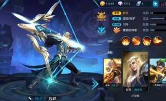 文婷游戏,探索虚拟世界的奇幻之旅(图2) 文婷游戏,探索虚拟世界的奇幻之旅(图2)
