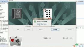 扑克游戏源码,深度解析核心算法与实现技巧(图2)