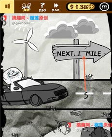 滚粗去游戏,一场释放压力的奇幻冒险之旅(图2) 滚粗去游戏,一场释放压力的奇幻冒险之旅(图2)