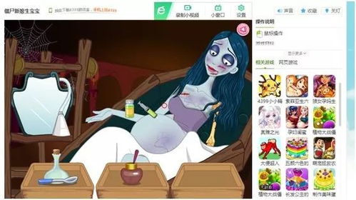 用刑小游戏,体验古代刑罚的惊心动魄(图2) 用刑小游戏,体验古代刑罚的惊心动魄(图2)