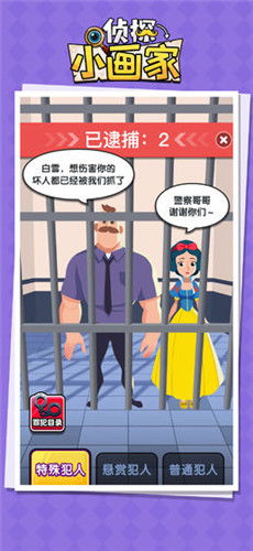 用刑小游戏,体验古代刑罚的惊心动魄(图3) 用刑小游戏,体验古代刑罚的惊心动魄(图3)