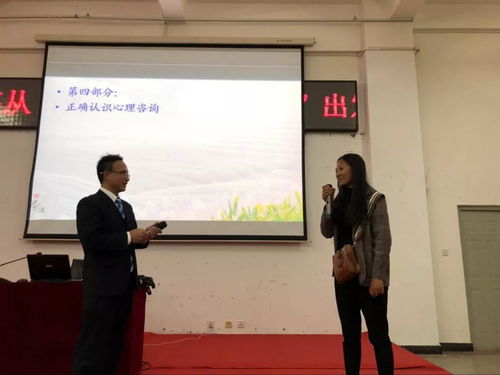 心理小游戏适合大学生,大学生专属心理小游戏攻略(图3) 心理小游戏适合大学生,大学生专属心理小游戏攻略(图3)