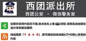 信任心理游戏,如何建立稳固的人际关系(图3) 信任心理游戏,如何建立稳固的人际关系(图3)