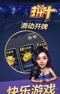 米乐游戏2,体验极致娱乐盛宴(图3) 米乐游戏2,体验极致娱乐盛宴(图3)