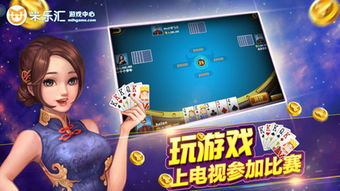 米乐游戏2,体验极致娱乐盛宴(图2) 米乐游戏2,体验极致娱乐盛宴(图2)