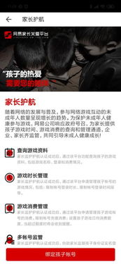 求身份证玩游戏,解锁你的身份密码游戏之旅(图2) 求身份证玩游戏,解锁你的身份密码游戏之旅(图2)