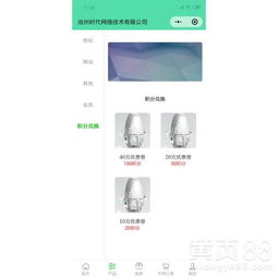 微营销小游戏,轻松吸粉新策略(图2) 微营销小游戏,轻松吸粉新策略(图2)