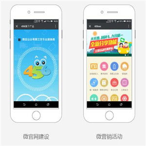 微营销小游戏,轻松吸粉新策略(图3) 微营销小游戏,轻松吸粉新策略(图3)