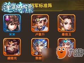 双簧游戏,揭秘默契配合的艺术魅力(图2) 双簧游戏,揭秘默契配合的艺术魅力(图2)