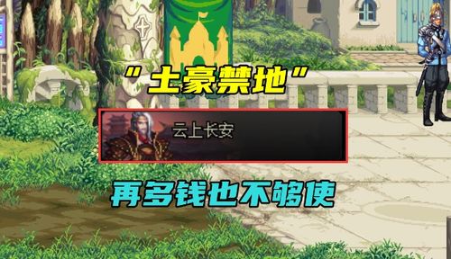 赌马小游戏,揭秘赌马小游戏的魅力与技巧(图3) 赌马小游戏,揭秘赌马小游戏的魅力与技巧(图3)