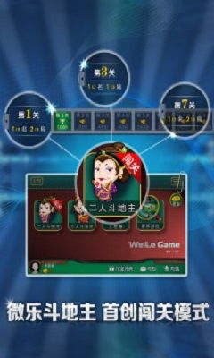 澳门游戏网页,畅游娱乐新天地(图3) 澳门游戏网页,畅游娱乐新天地(图3)