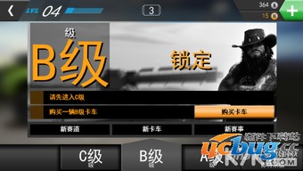 mmx游戏,速度与激情的极限竞速之旅(图1)