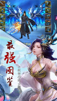 天下游戏介绍,穿越时空的奇幻冒险之旅(图1) 天下游戏介绍,穿越时空的奇幻冒险之旅(图1)