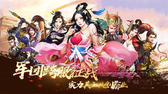 天下游戏介绍,穿越时空的奇幻冒险之旅(图3) 天下游戏介绍,穿越时空的奇幻冒险之旅(图3)