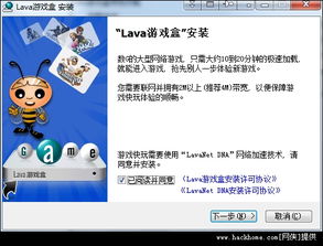 无毒游戏盒,打造绿色健康游戏环境新篇章(图3) 无毒游戏盒,打造绿色健康游戏环境新篇章(图3)