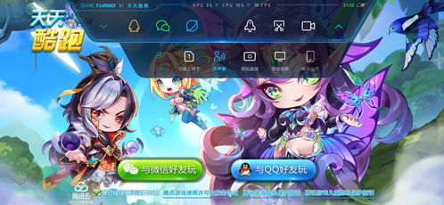 小米专属游戏(图1) 小米专属游戏(图1)