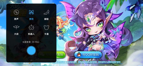 小米专属游戏(图2) 小米专属游戏(图2)